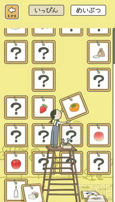 旅行青蛙暖心漫画赏析