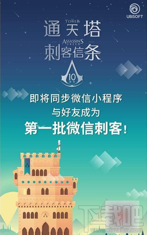 微信堆一堆怎么刷分？
