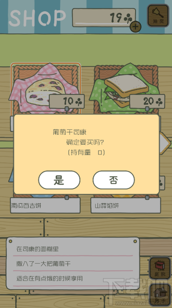 佛系游戏什么意思 为什么说旅行青蛙是佛系游戏
