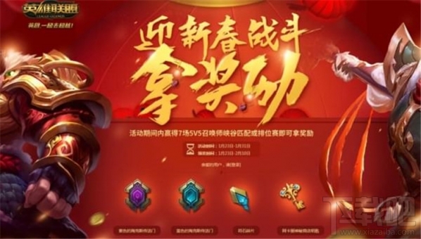 lol2018阿卡丽神秘商店钥匙领取地址
