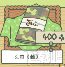 旅行青蛙头巾装有什么用？
