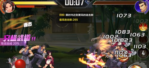 拳皇命运手游中街头乐园怎么玩?拳皇命运手游街头乐园的玩法攻略