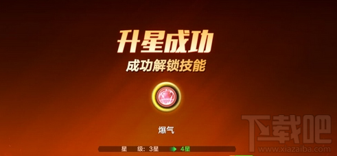 拳皇命运手游中怎么爆气?拳皇命运手游爆气的方法解析