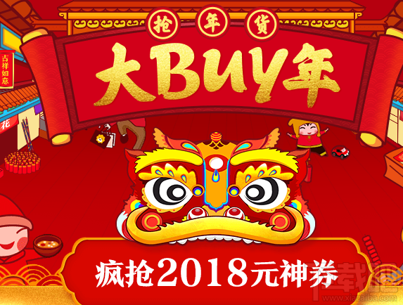 2018苏宁易购年货节优惠券怎么领取？