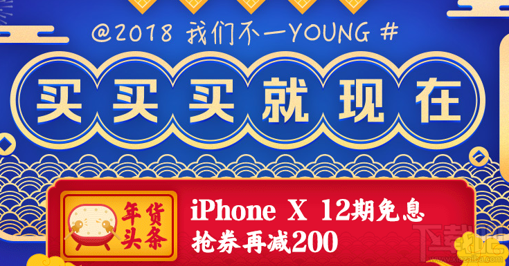 2018苏宁易购年货节优惠券怎么领取？