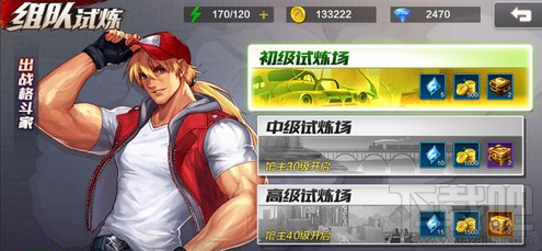 拳皇命运手游中金币怎么获取?拳皇命运手游金币的获取攻略