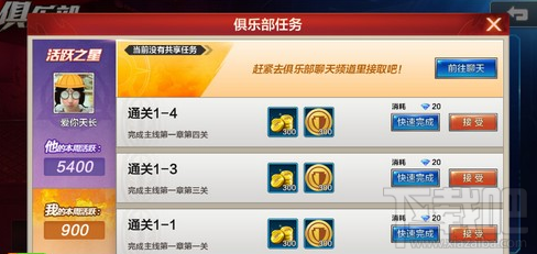 拳皇命运手游中金币怎么获取?拳皇命运手游金币的获取攻略