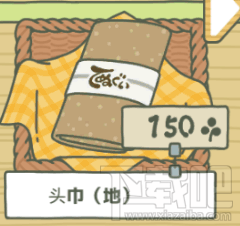 旅行青蛙头巾地有什么用？