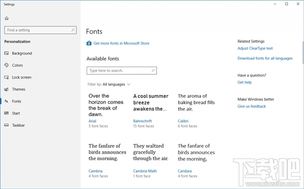 win 10Build 17083.1000推送：新功能非常多