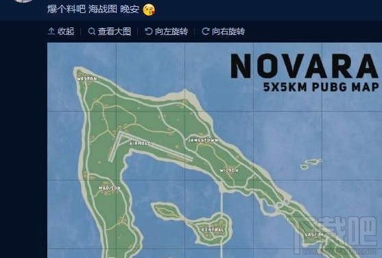 绝地求生海战地图什么时候出？