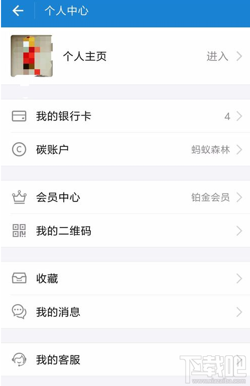 支付宝种树怎么收集能量？支付宝种树收集能量方法