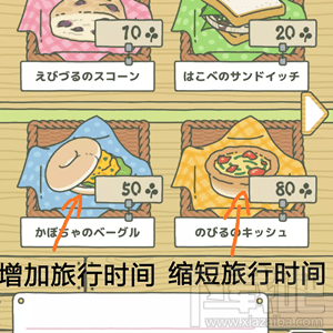 旅行青蛙蓝色背包在哪里？有什么用？