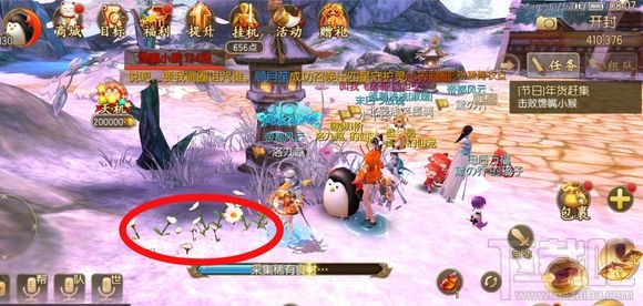 御剑情缘江湖游历怎么玩？