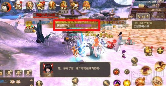 御剑情缘江湖游历怎么玩？