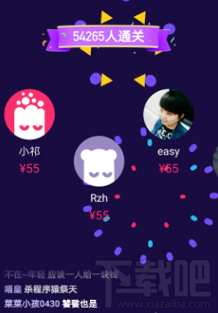 今日头条怎么参与答题？今日头条参与答题方法