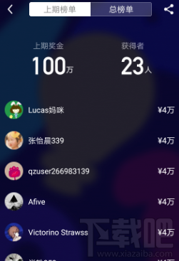 今日头条怎么参加直播答题活动？