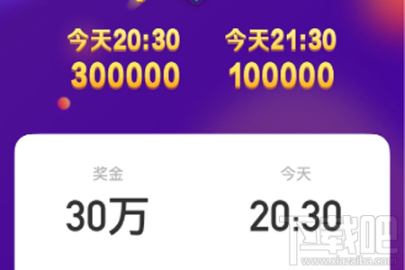 百度极限挑战答题复活卡怎么获取？
