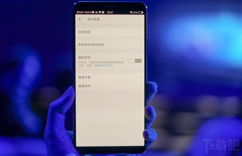 vivo X20Plus屏幕指纹版怎么样？vivo X20Plus屏幕指纹版配置