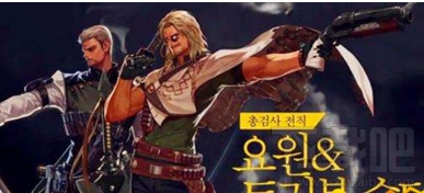 dnf特工怎么加点？特工刷图加点攻略