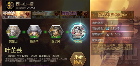 剑侠世界2手游千琼岭副本打法通关技巧有哪些