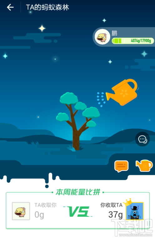 给朋友的蚂蚁森林浇水的渠道有哪些