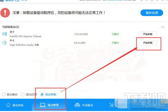 绝地求生没有声音怎么办？绝地求生大逃杀没有声音解决方法