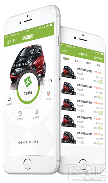 嗒嗒用车怎么收费?嗒嗒用车的收费标准
