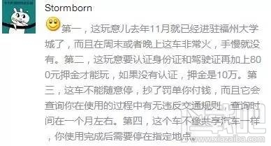 嗒嗒用车怎么租车？嗒嗒用车租车方法