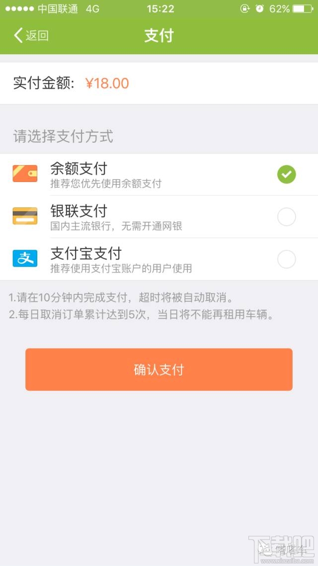 嗒嗒用车怎么租车？嗒嗒用车租车方法
