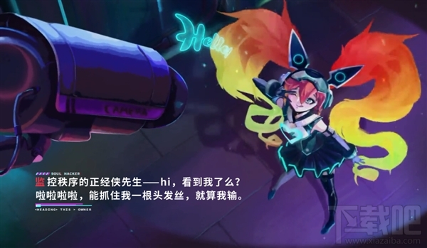 王者荣耀安琪拉新皮肤心灵骇客怎么样？