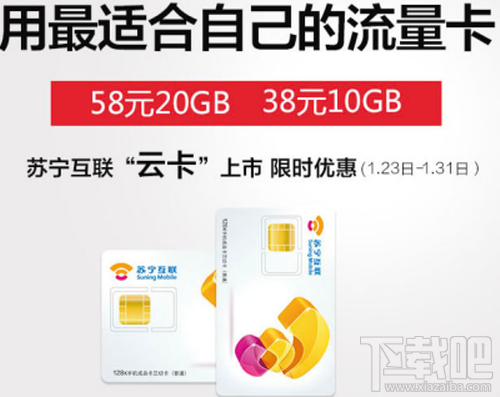 苏宁云卡怎么样？苏宁云卡怎么收费？