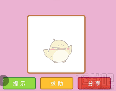 微信成语猜猜看出现空白图片怎么办？