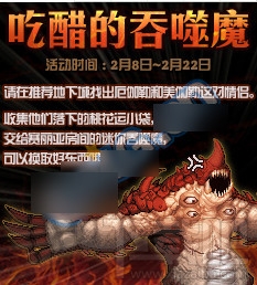 dnf厄伽勒和美伽勒在哪？
