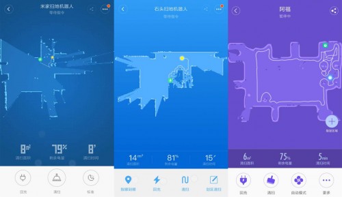 360扫地机器人对比小米扫地机器人哪个好?360扫地机器人对比小米扫地机器人评测
