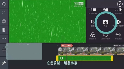 抖音操控雨怎么制作？巧影控雨怎么操作？