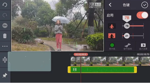 抖音操控雨怎么制作？巧影控雨怎么操作？