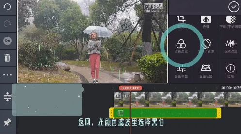 抖音操控雨怎么制作？巧影控雨怎么操作？