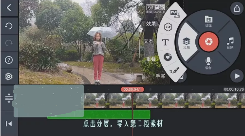 抖音操控雨怎么制作？巧影控雨怎么操作？