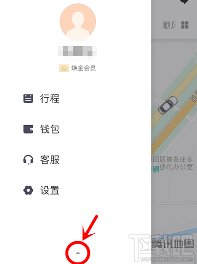 滴滴出行联名信用卡怎么申请