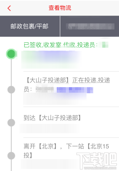 滴滴出行联名信用卡怎么申请