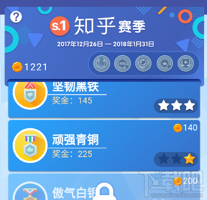 头脑王者现金赛怎么参加?头脑王者现金赛参加攻略
