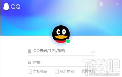 QQ被拉黑名单怎么确定