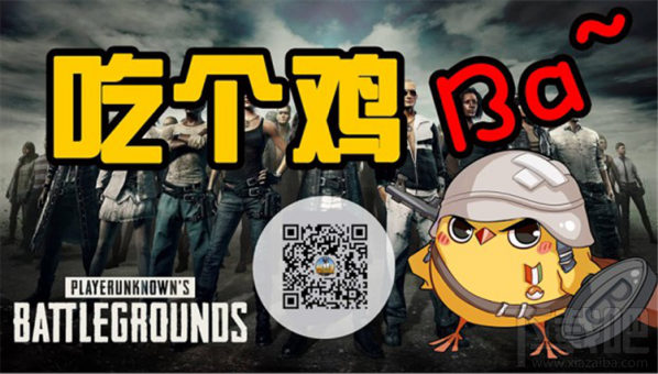 绝地求生金币变负怎么回事？