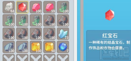 波西亚时光红宝石怎么获得？