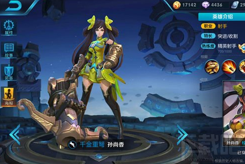王者荣耀2月射手哪个英雄最强？王者荣耀2月射手排行榜