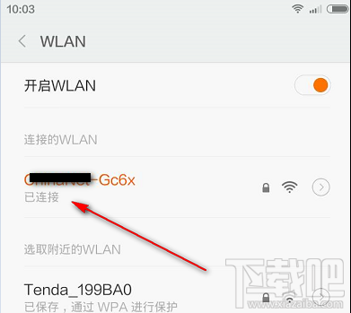 把WIFI密码分享给别人要怎么操作