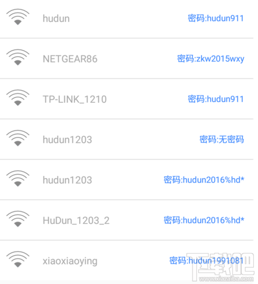 怎么通过手机分享WiFi密码