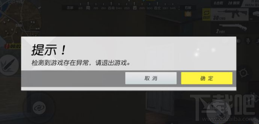 终结者2审判日蓝屏闪退怎么办？