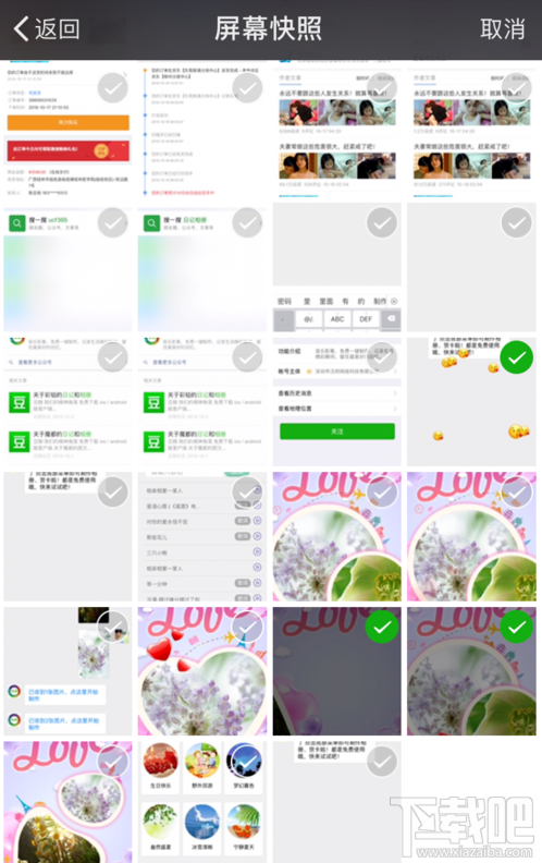 微信音乐相册怎么制作？