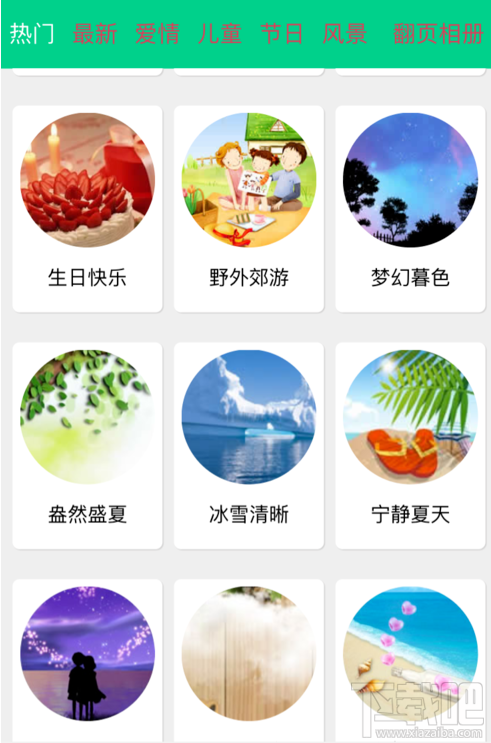 微信音乐相册怎么制作？